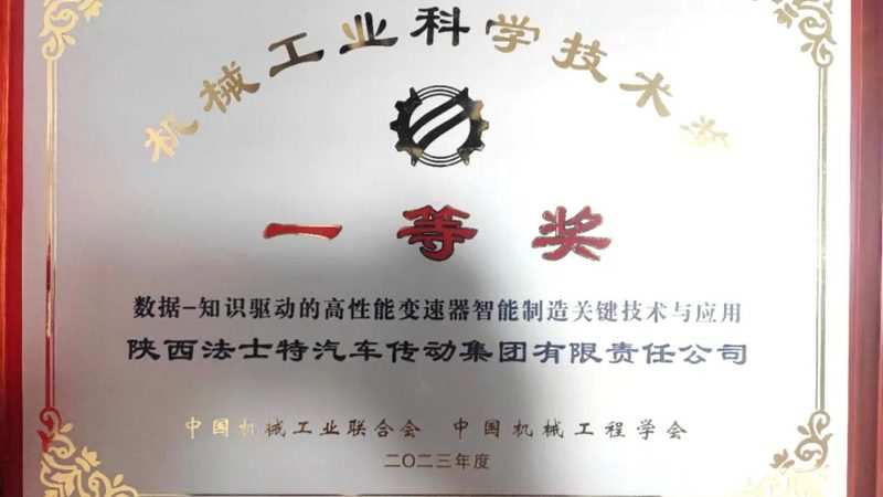 联轴器鼓形齿：揭秘其工作原理与选型要点**